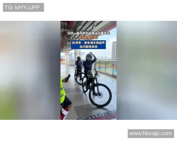 深圳极限运动队荣登全国极限运动状态排行榜第六名的辉煌成就